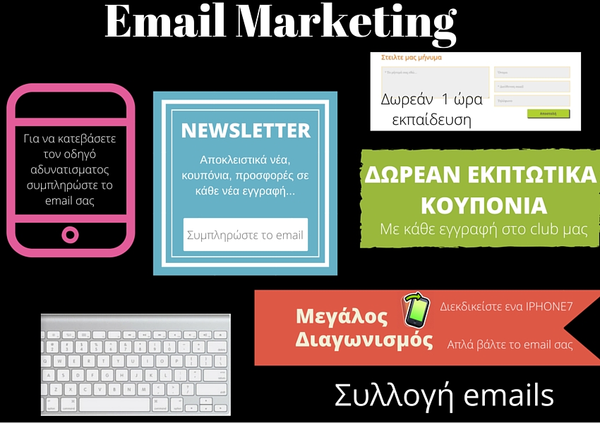 Email marketing 2