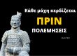 κατασκευή eshop
