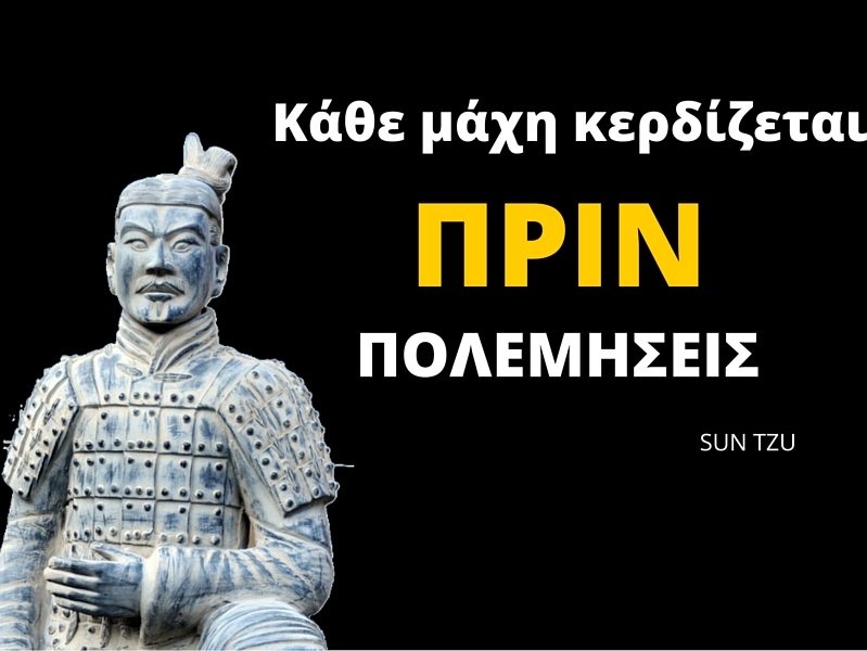 κατασκευή eshop